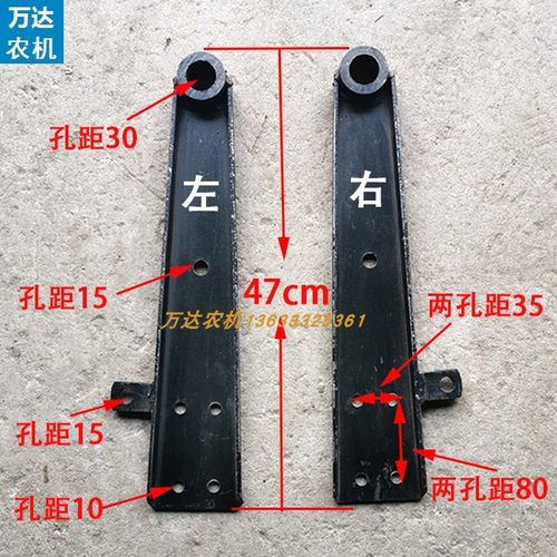 旋耕机碎土滚支架旋耕机花滚支臂连接板豪丰连云港开元旋耕机配件