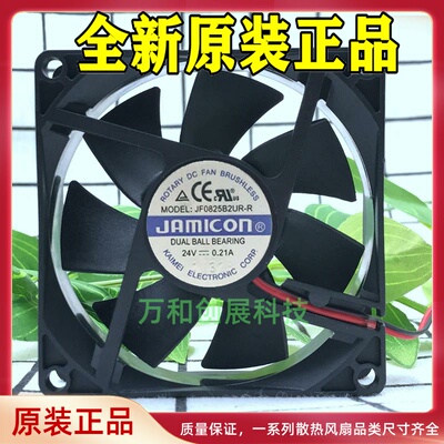 全新正品JAMICON JF0825B2UR-R 8025 24V 0.21A8CM变频器散热风扇
