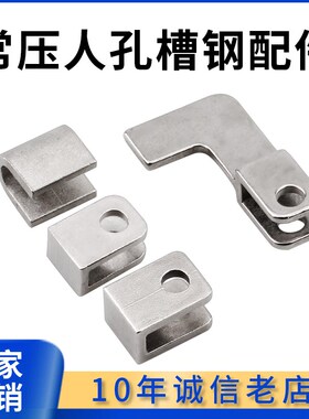 304不锈钢人孔固定槽钢支架手孔活接螺丝锁紧焊接u槽套装卡扣配件