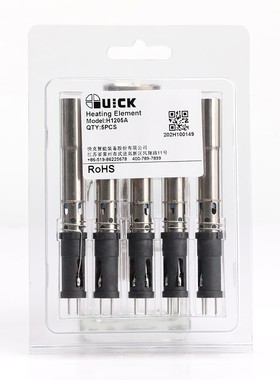 快克H1205A发热芯205/376D-150W插拔式3205发热管376DI-150W