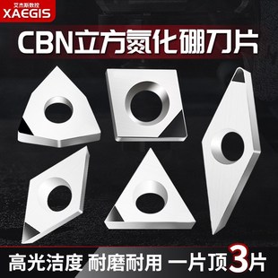 CBN立方氮化硼刀片数控刀粒/金刚石车刀片WNGA080404刀粒高光洁度