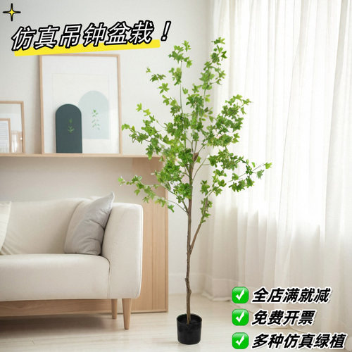 仿真植物日本吊钟 假绿植盆栽室内装饰北欧ins盆景摆件仿真吊钟树