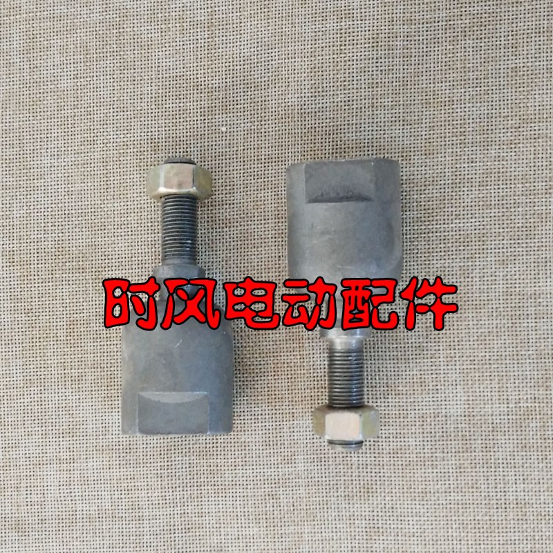 时风GD04AGD04B北京巽风电动轿车汽车方向机内球头转向拉杆球头