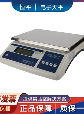 上海恒平YP10KN/20KN/30KN大称量电子精密天平1g