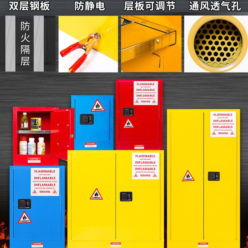 加厚钢制工业化学安全柜易燃防火防爆柜气瓶柜实验室酸碱试剂PP柜,玩具/童车/益智/积木/模型,毛绒/玩偶/公仔/布艺类玩具,淘宝优惠券,粉丝福利购,淘宝优惠卷