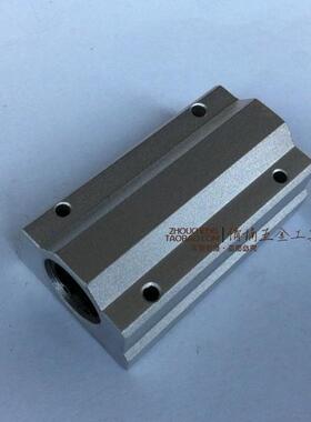 直线轴承滑动单元箱式滑块,镀铬光轴导轨用SCS10LUU加长滑块。