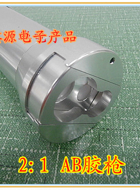 2:1AB胶阀AB胶气动胶枪/点胶针筒/点胶阀配件/AB气动胶阀1:2