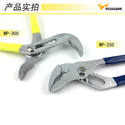 日本TTC角田剪钳 WP-250 水泵钳10寸 WP-300管子钳12寸水管道夹钳