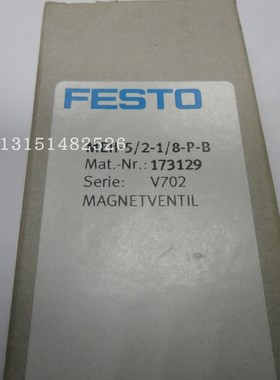全新原装正品FESTO MEH-5/2-1/8-P-B 173129电磁阀