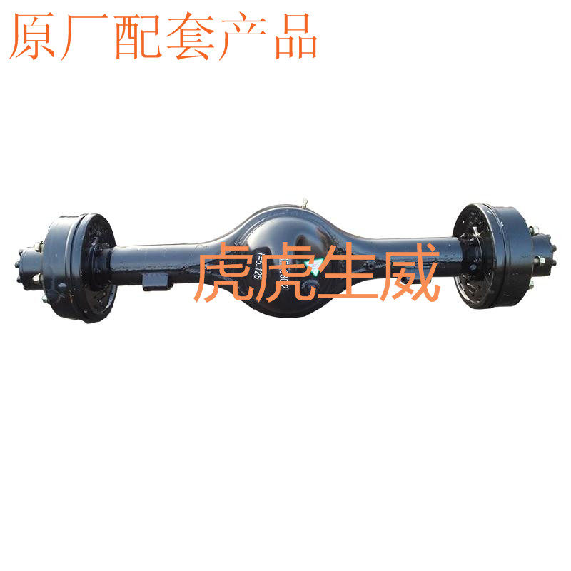 时风风菱D版油刹后桥总成SF1030桥货车底盘轻卡自卸汽车配件