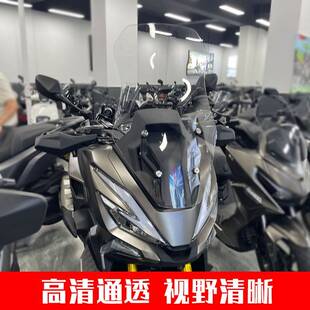适用于光阳赛艇X350前挡风玻璃专用改装加宽加高前风挡X350挡风板