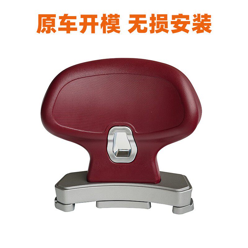 适用于豪爵LUMi125改装后靠背摩托车加装后座舒适软靠改装配件