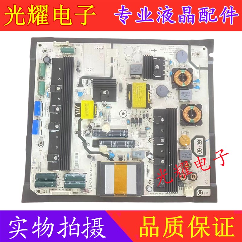 原装海信LED58K280U 58K680X3DU 65K600X3D电源板RSAG7.820.5436