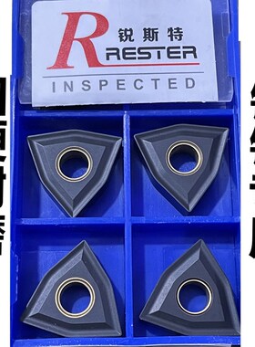 生铁外圆车刀桃形数控刀片WNMG080404/WNMA080408灰口球磨铸铁