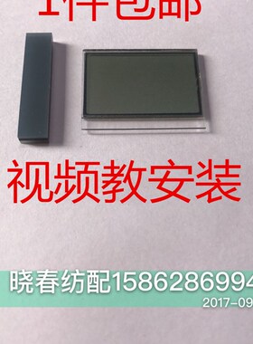 SMCPPA100电子气压表数字显示压力表液晶屏显示屏喷气配件