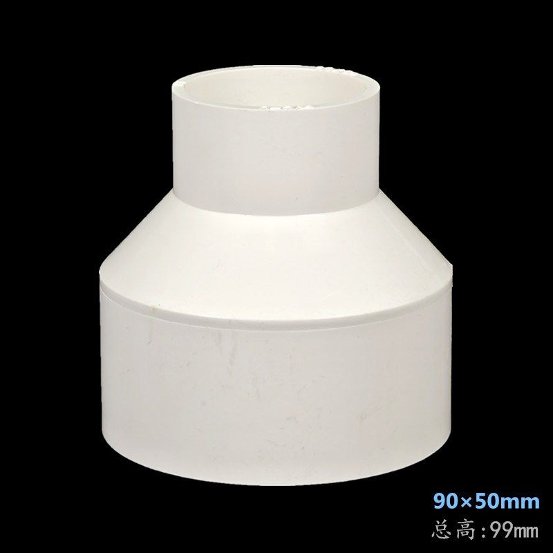 90转50变径接头U-PVC管材连接件大小头异径直接防臭厨房排水管件,农用物资,苗木固定器/支撑器,淘宝优惠券,粉丝福利购,淘宝优惠卷