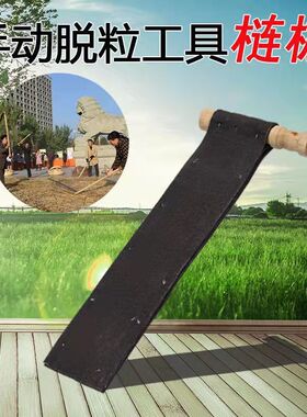 打油菜籽工具拍打菜籽农具连盖连枷打谷子专用梿枷打豆子神器手工