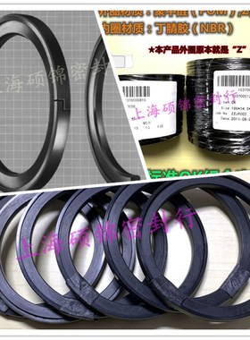 Paker标准OK组合密封圈 160*139*8/165*144*8/170*149*8 油封