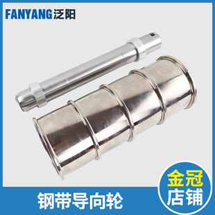 奥的斯钢带导向轮 西子轿顶钢带轮AAA20780P4 AC3 P7 P3 电梯配件