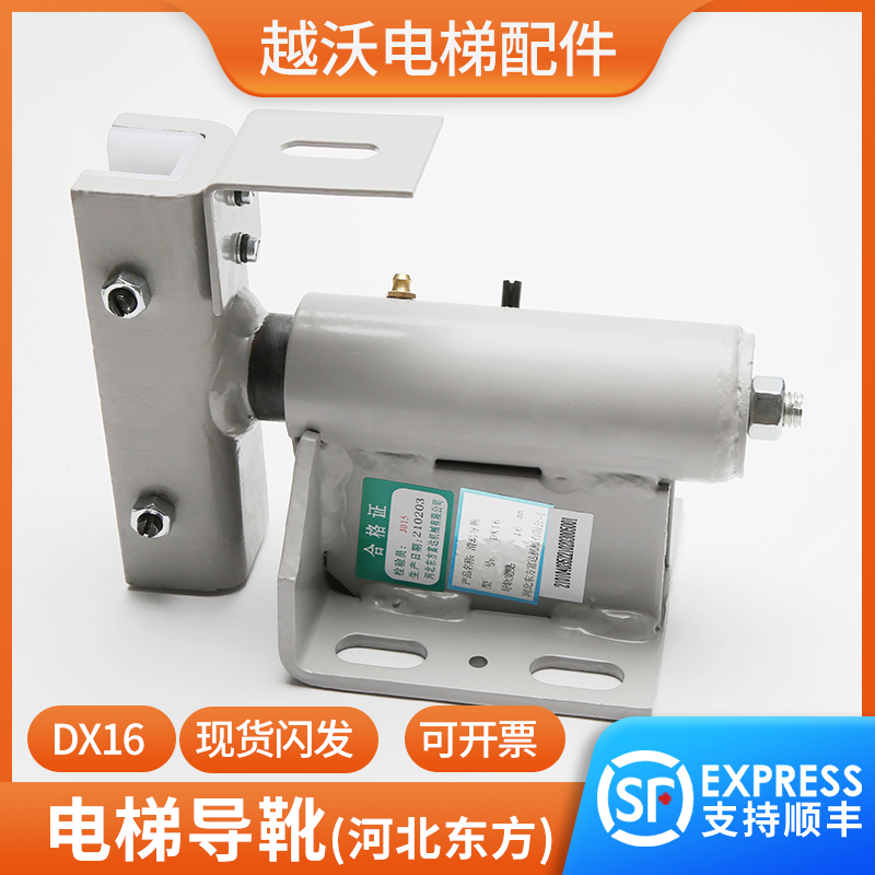 适用通力电梯轿厢滑动导靴靴衬KM92510G16A 10A/DX16/内径10/16MM