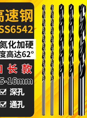 加长200钻头直柄麻花 160m3 m4 m5 m6 m8m10m7超长钻花直钻麻花钻