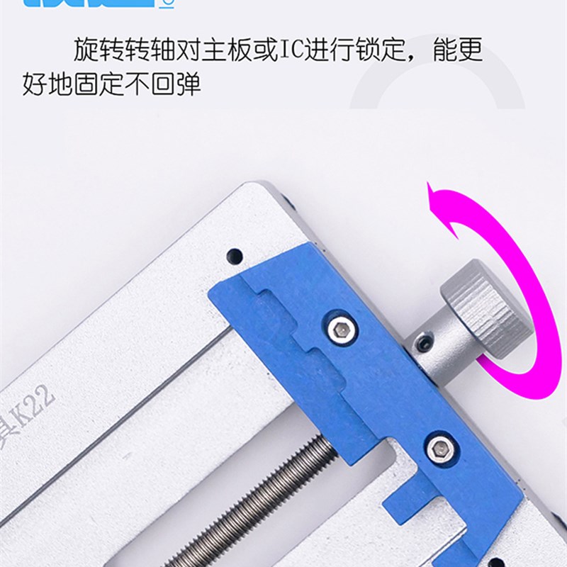 米景K22万能双轴承维修卡具 耐高温手机维修主板芯片固定台夹具