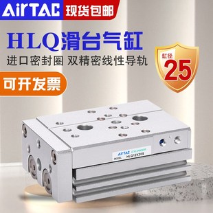 10X20X30X40X50X75X100SAS MXQ 亚德客滑台气缸HLQ25