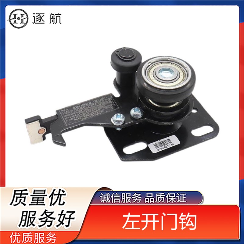 展鹏电梯门锁装置FEL-161A中分门锁厅门层门电梯门锁装置电梯配件