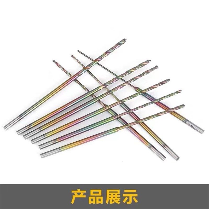 加长淬火麻花钻头琥珀蜜蜡打孔针佛珠圆珠橄榄核雕木雕打孔工具眼