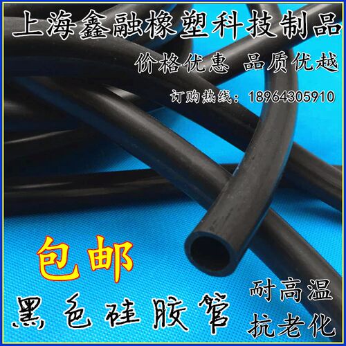 黑色硅胶管 软管内径28/30/40/50/45/60mm硅橡胶管耐高温 套管
