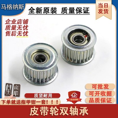 电梯蒂森皮带轮双轴承 F9门机皮轮 F5联动轮k8皮带轮电梯配件原装