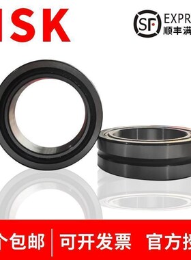 进口NSK无内圈滚针轴承NKS NKIS 75 80 115