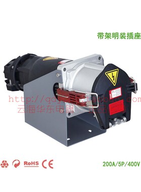 大电流工业插座160A200A250A400A铸铝明装壁挂式航空码头电源IP67