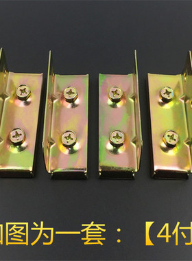 加厚4寸床铰链 螺丝床扣 床插销 隐形床 挂式床挂扣 床用合页