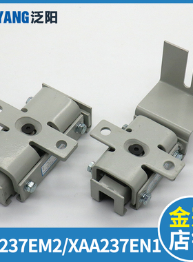 河北东方富达奥的斯导靴XAA237EN1 EL1 EM2 16mm电梯三合一靴衬