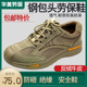 透气防砸防刺穿防烫防滑三防鞋 劳保鞋 焊工专用牛筋底夏季 款 男四季