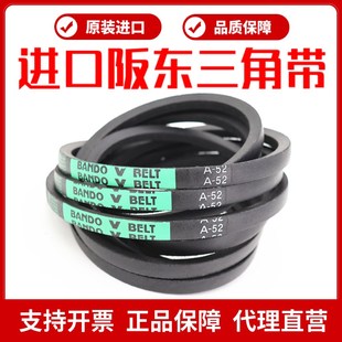 A28 A29 A30 进口阪东BANDO三角带皮带A25 A32 A27 A31 A33 A26