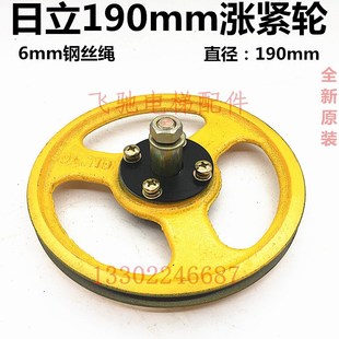 日立电梯190mm涨紧轮6mm钢丝绳限速器涨紧装置6202轴承轴螺螺杆