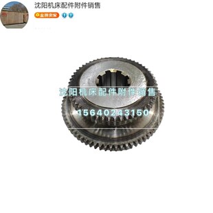 2172 Z41 2173 CAK63135磨齿双联齿齿轮Z61 沈阳数控车床CAK6163