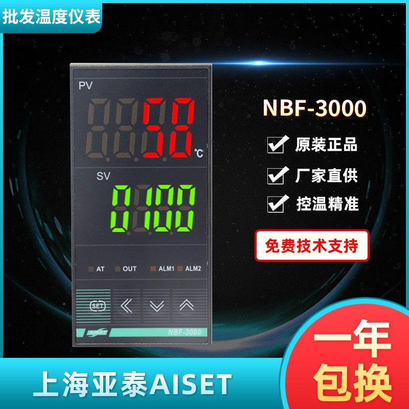 NBF-3000上海亚泰NBF-3411-1高精度温控仪NBF-3411V-1 NBF-3410