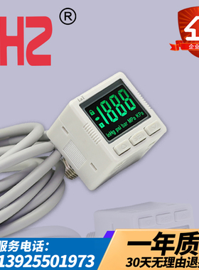 气动数显表压力开关DPS201自动控制真空负压传感器DPS310/301-RX