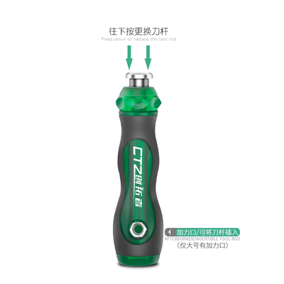 两用螺丝刀套装伸缩十字一字双头棘轮螺丝批改锥起子家用多功能