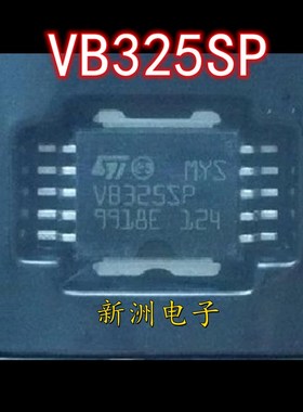 全新VB325SP奇瑞马瑞利点火管驱动汽车IC易损芯片SOP10脚现货