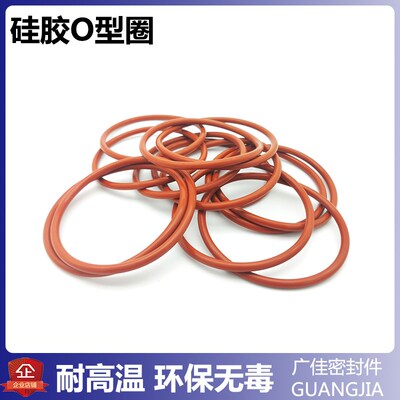 耐高温保温杯密封圈 O型圈硅胶 105 110 115 120 125 130 线径4mm