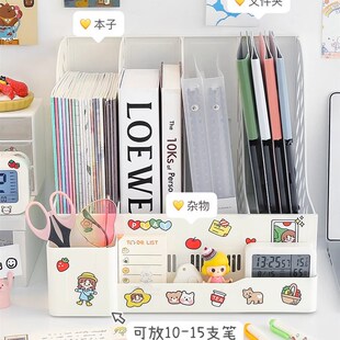 创意ins桌面书立架文件架可爱学生宿舍书本收纳盒分隔书架子置物