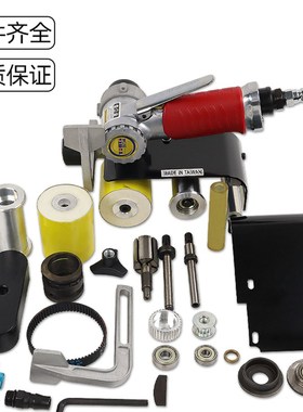 台湾气动砂带机CY-39360配件 海绵轮 皮带 小齿轮 白 蓝胶轮 惰轮