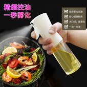 厨房家用喷油壶空气炸锅喷油瓶喷雾化食用油橄榄油玻璃油壶油喷壶