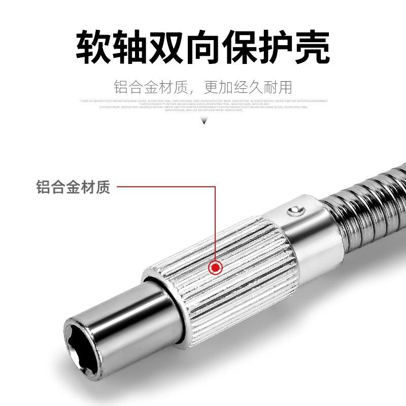 万向软轴套筒连接杆万向多功能软管套筒万象批头软轴连接杆配件