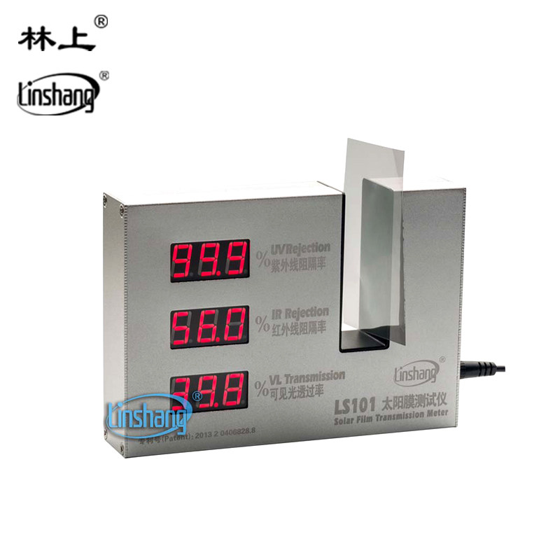 林上ls101太阳膜测试仪隔热膜测试仪防爆膜检测仪器,标准件/零部件/工业耗材,输送带/传送带,淘宝优惠券,粉丝福利购,淘宝优惠卷