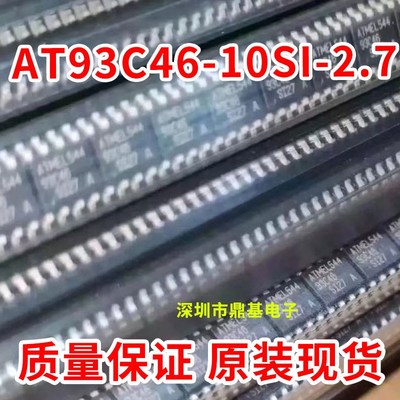 93C46 AT93C46 AT93C46-10SU-2.7 AT93C46-10SI-2.7 全新进口